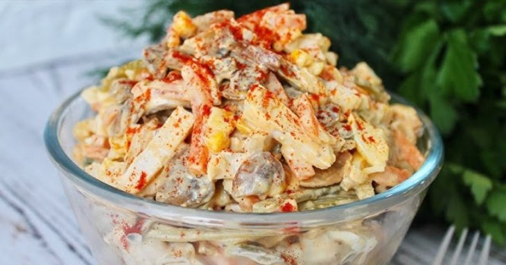 Салат