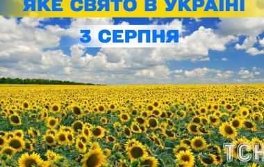 Яке завтра, 3 серпня, свято — все про цей день, яке церковне свято, що не можна робити