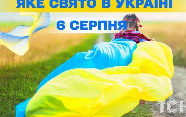 Яке завтра, 6 серпня, свято — все про цей день, яке церковне свято, що не можна робити