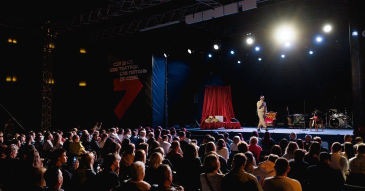 Найбільший театральний фестиваль Києва повертається: “7” втретє збере головні театри України просто неба в UNIT.City PR