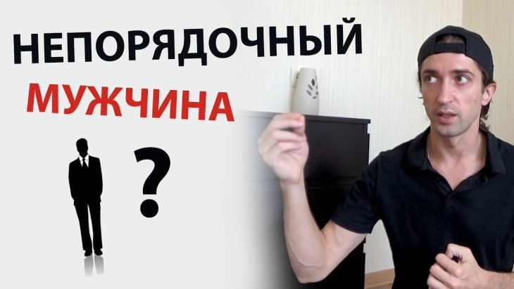 Как вычислить непорядочного мужчину на первом свидании?