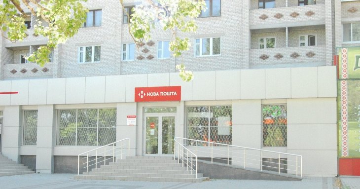 Який вигляд має логотип Нової пошти і що він означає: прихований зміст літери 