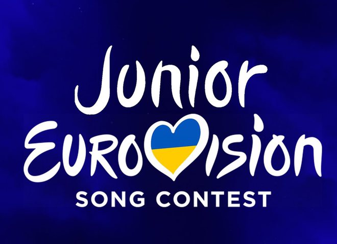 Где состоится детское Евровидение в 2018 году?