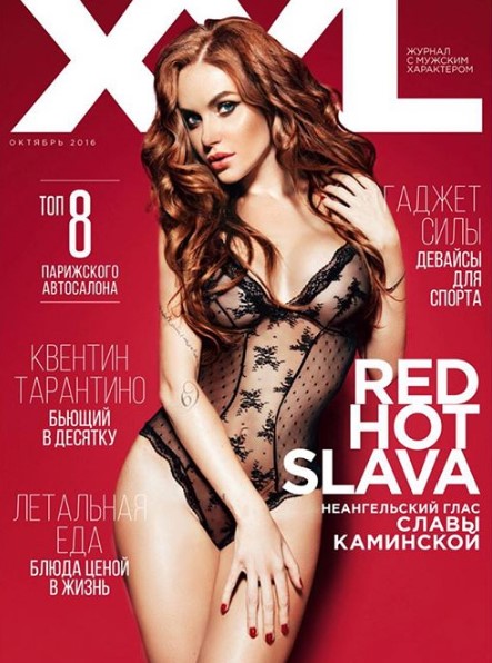 Слава Каминская в боди фото