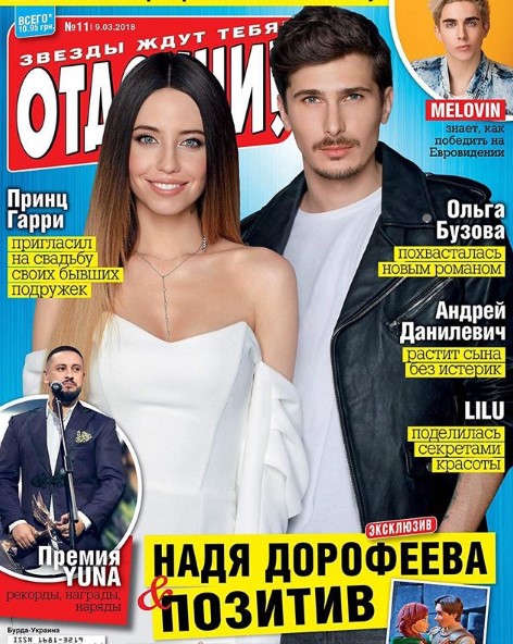 Группа "Время и Стекло" фото