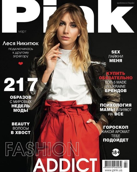 Леся Никитюк в ярком аутфите фото