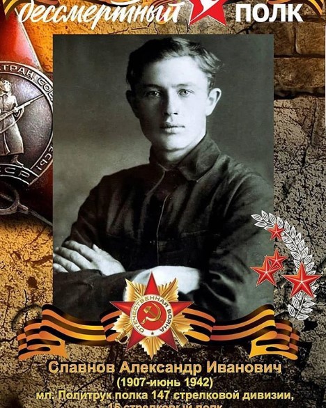 Прадед Сергея Лазарева фото