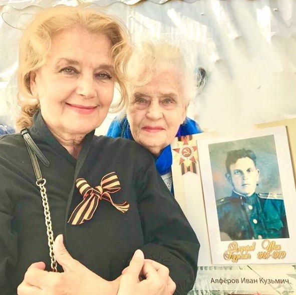 Ирина Алферова с мамой фото